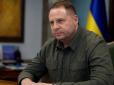 Єрмак починав кар’єру у стриптиз-клубі з людьми проросійської партії:  Мендель видала нову 
