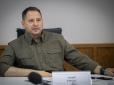 САП проситиме суд взяти ексголову ОП Єрмака під варту з астрономічною заставою