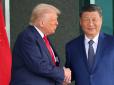 Війна або мир двох наддержав: Трамп вирушає в Китай на зустріч із Сі Цзіньпіном