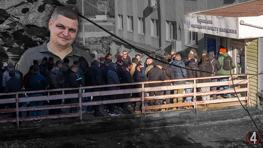 Дарма прибіднявся: Керівник ТЦК міста Рівного разом з дружиною взяв 4 тис. грн зимової підтримки і купив квартиру, а роком раніше жінка оновила авто