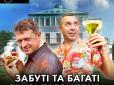 Від 