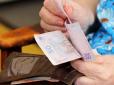 Частина українців може вийти на пенсію раніше 60 років: Ось хто має право