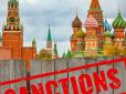 Оприлюднено деталі 21-го пакета санкцій ЄС проти Росії