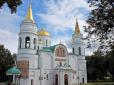 Ровесник Софії Київської: У Чернігові розгорілися пристрасті навколо майбутнього найдавнішого храму міста