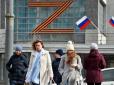 Війна вийшла із телевізора.... Удари по РФ вперше почали турбувати росіян більше, ніж фронт, - ЗМІ