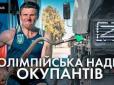 Російські мільйони Сергія Бубки: Докази співпраці 