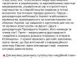 Совки