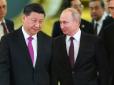 Китай тримає РФ на дистанції: Експерт назвав важливий нюанс візиту Путіна в Пекін