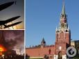 Тисяча українських дронів на Москву: У Росії всерйоз занепокоїлися 
