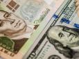 Фінансовий удар: Курс долара оновив історичний рекорд в Україні