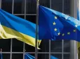 ЄС може обмежити право вето для нових членів: Що зміниться для України