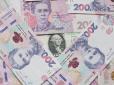 Українцям масово блокують рахунки через повторні соцвиплати: У чому причина