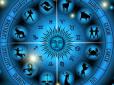 Буде велика удача! Життя цих знаків зодіаку перевернеться у червні