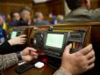 Базис для збільшення зарплат та воєнних реформ: Верховна Рада у першому читанні схвалила рекордне збільшення витрат на армію