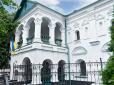 Магдебурзьке право в Україні - європейськість, котру Росія викорінювала століттями: У найстарішому житловому будинку Подолу відкрили оновлену експозицію музею 