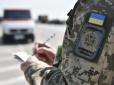 Варто знати! Чи можуть кредити або лікарняний стати підставою для заборони виїзду за кордон
