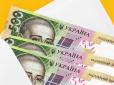 Гроші на картці під прицілом: У яких випадках українцям загрожують штрафи