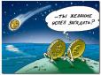 ІТ-гіганти РФ потонули у боргах на 2 трлн рублів