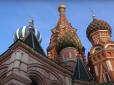 Удар по рідному місту Путіна викликав істерику в Москві -  пролунали нові заяви
