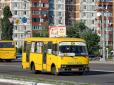Безкоштовний проїзд скасують? Ось що чекає на пенсіонерів і пільговиків в Україні