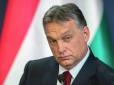 Неймовірна сума для 10-мільйонної країни: Антикорупційне відомство Угорщини підрахувало, скільки нації коштували зловживання режиму Орбана протягом останніх 16 років