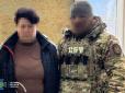 Працювала бухгалтеркою, а шпигувала для ГРУ: СБУ зірвала небезпечний план ворога