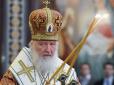 Святу гору Афон кривавому Гунляєву тепер закриють: До нового пакету санкцій ЄС потрапили патріарх Кирил та президент ФІДЕ