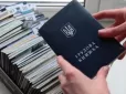 Оцифрування трудових книжок завершилось: Українцям пояснили, що робити, якщо не встигли подати скан-копії