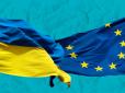 Небезпечний сигнал? Членство в ЄС: Україну і Молдову можуть розділити після відкриття першого переговорного кластера