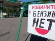 Паливна криза в Москві посилиться: Дроне рознесли стратегічну нафтобазу в Ярославській області, котра забезпечувала  Петербург та російську столицю бензином та дизелем. Дим затягнув небо (відео)