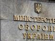 Міноборони України виступило з заявою, що вже до кінця року почне звільняти зі служби бійців з найбільшою вислугою. Подробиці