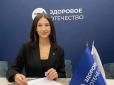 Оце так! Амбасадорка руху, який викрадає українських дітей, прибула до Франції для участі у Чемпіонаті Європи