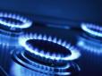 Нафтогаз попередив про більші суми за газ: У чому причина