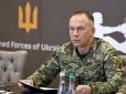 Ворог не пройде: Сирський розповів, як буде посилена оборона кордону України на північному напрямку