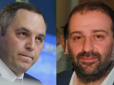 Оце так! Виявляється Портнов під час останнього візиту в Україну зустрічався з Міндічем - 