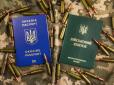 Варто знати! Чому до ТЦК можуть доправити навіть тих, кого зняли з військового обліку