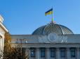 Тепер справа за Зеленським: Рада розблокувала використання грошей ЄС на зарплати та зброю для військових