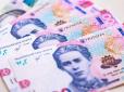Пенсію по інвалідності можуть скасувати: Ось кому анулюють виплату