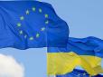 Повноправного членства України в ЄС до кінця війни не буде?  Мерц виступив із заявою