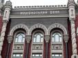 Інфляція вища за прогнози:  НБУ розповів, чи чекати на зниження цін і що буде до кінця року