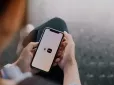 У 