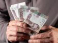 Не весь стаж зарахують до пенсії: У чому причина і що треба знати