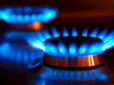 Українцям пояснили ситуацію з газом: Чи можливе підвищення тарифів найближчим часом