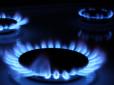 Перевірка якості газу: Ось коли можлива та хто має платити