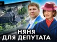 Хитро влаштувався: Нардеп від 