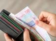 Якщо бракує страхового стажу: Українцям пояснили, чи можна його докупити