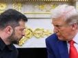 Москва в шоці: Київ сильніший - Трамп закликав Зеленському бути 