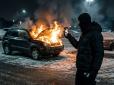 Підліток на замовлення з Telegram підпалив джип на Полтавщині і поплатився