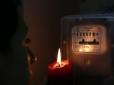 Будуть проблеми: Експерт назвав регіони, в яких влітку можливі відключення електрики
