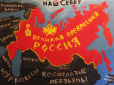 Після виборів до Держдуми оголосять нову мобілізацію: Хай скрепоносці вивчають розпіарені Кремлем кадри про 